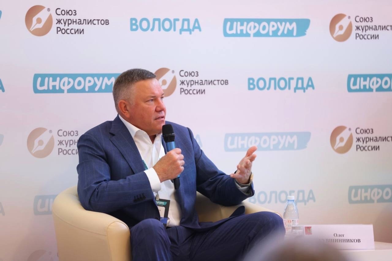 «Олег