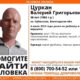 Ориентировка.