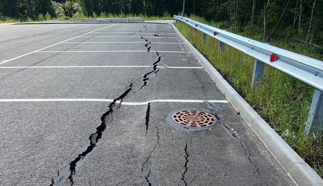 «Парковка
