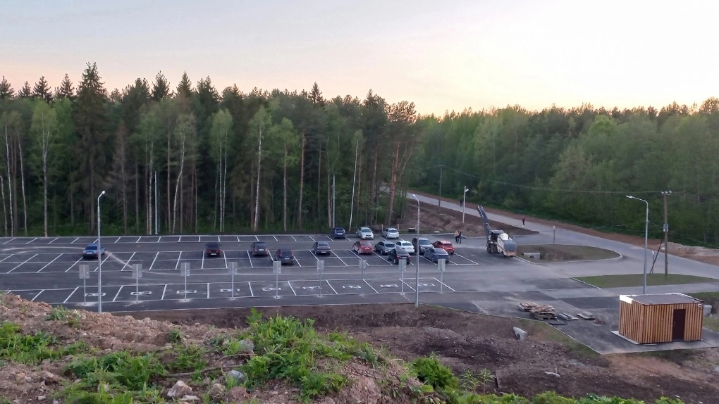 «Парковка