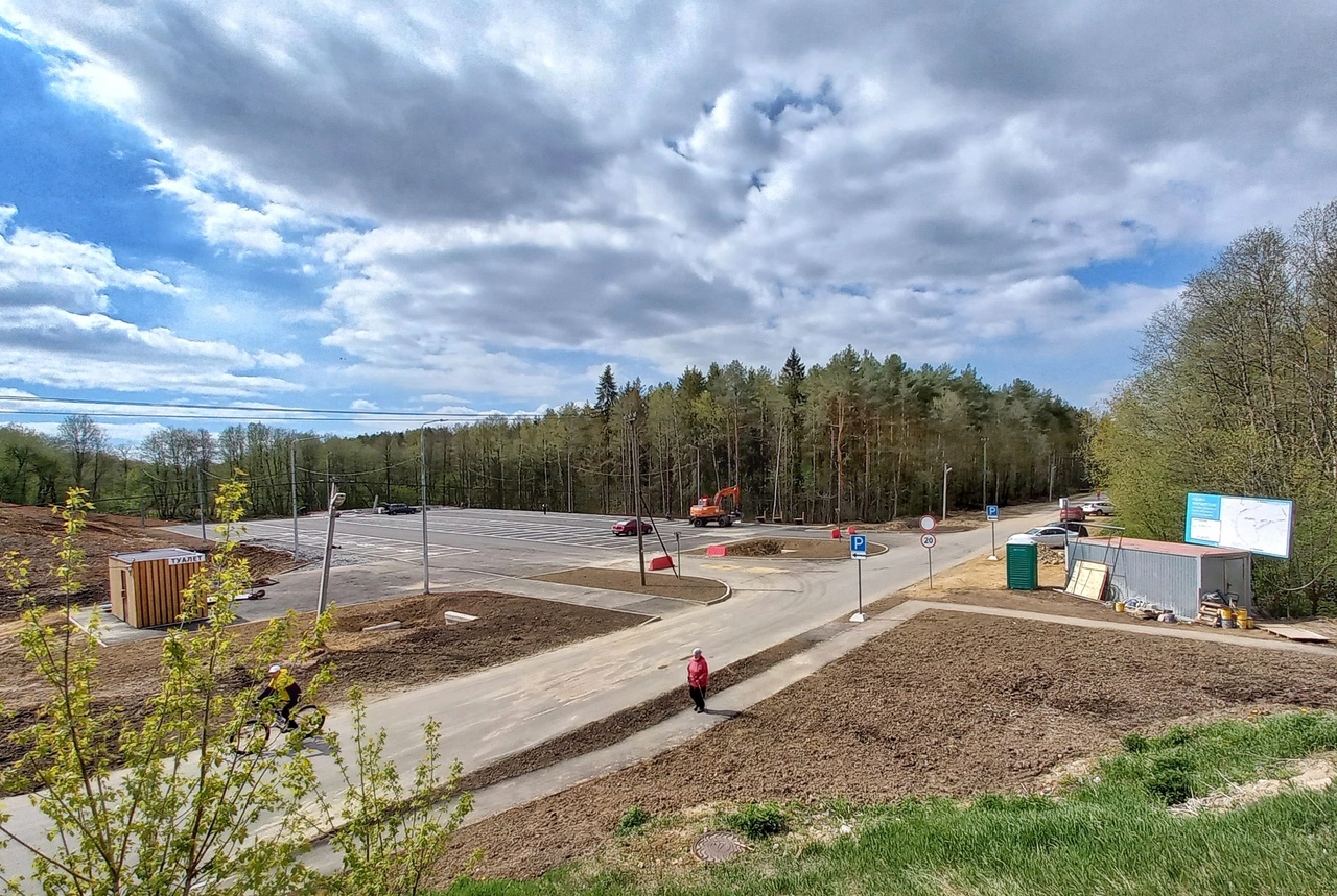 «Парковка