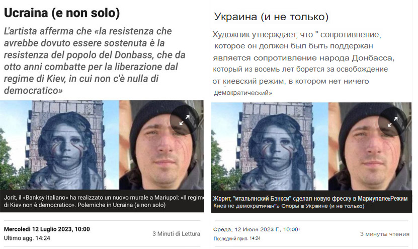 «Перевод»