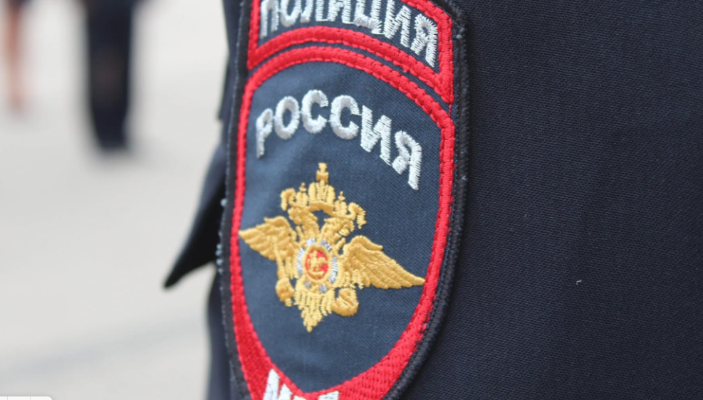 Полиция Полиция