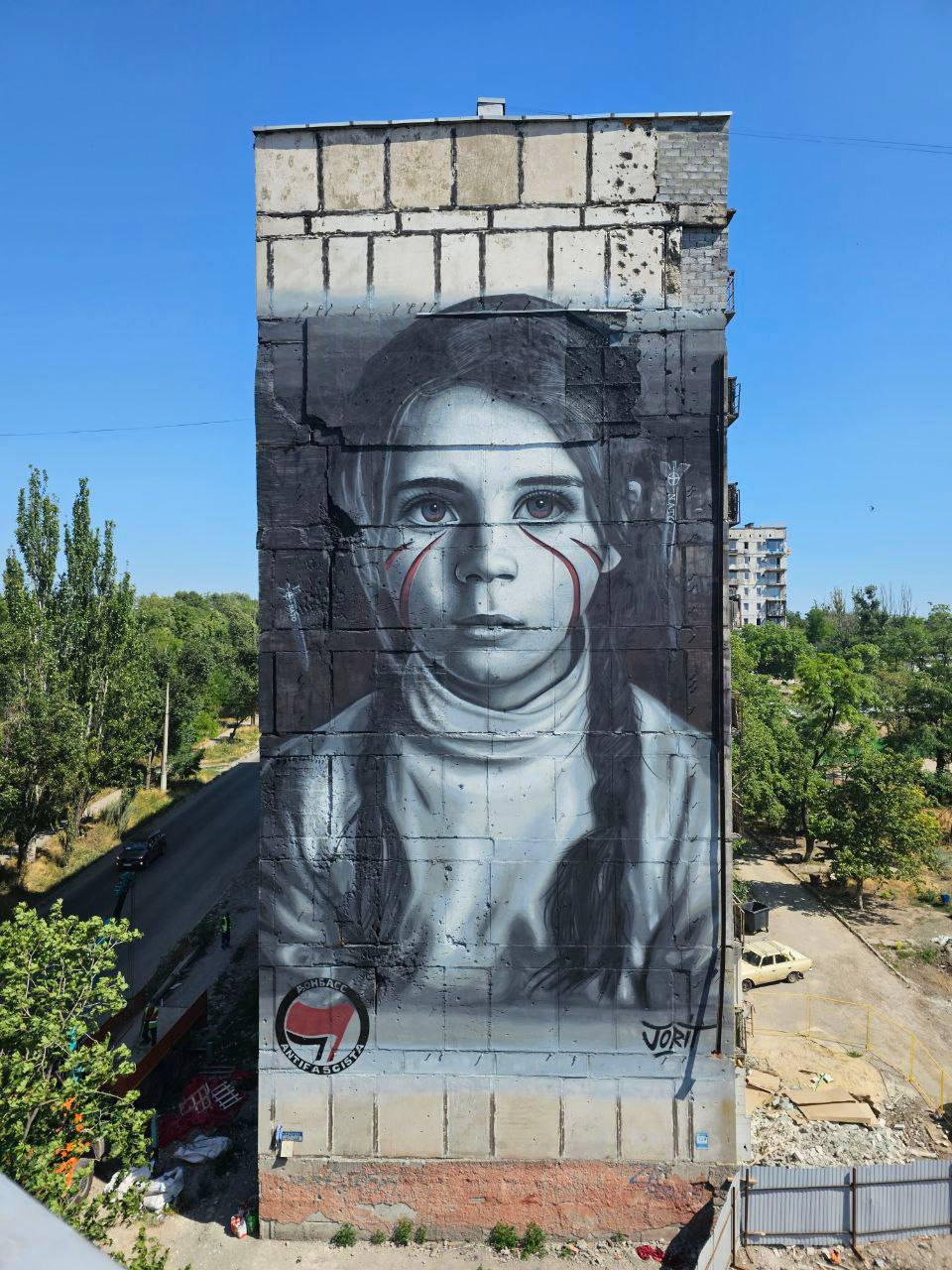 «Портрет