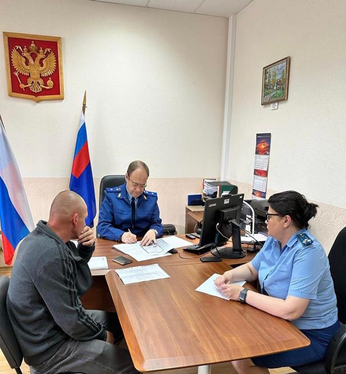 «Прием