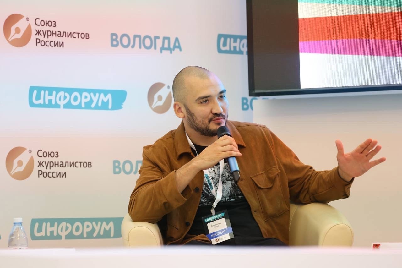 «Ринат