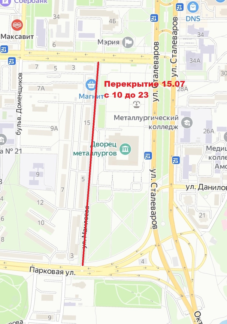 «Схема