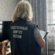 Следователь в квартире