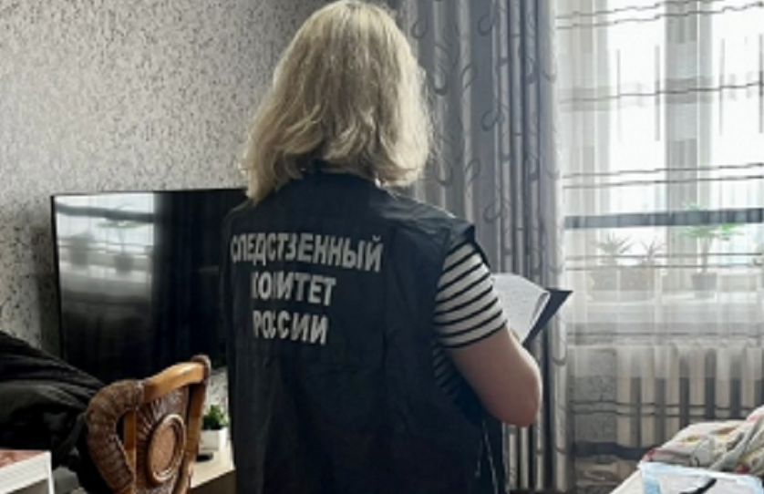 Следователь в квартире Следователь в квартире