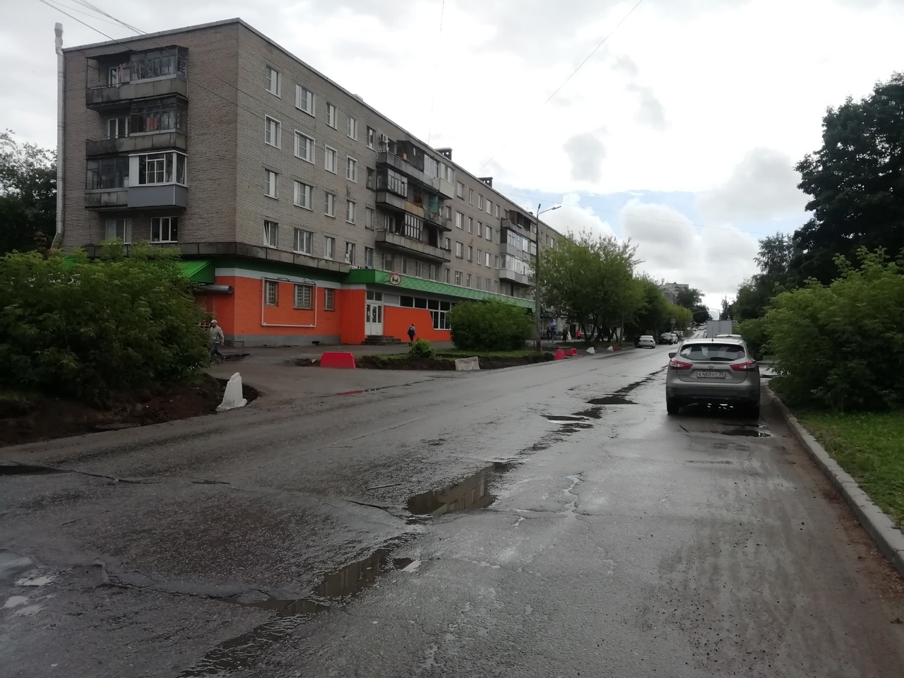 «Улица