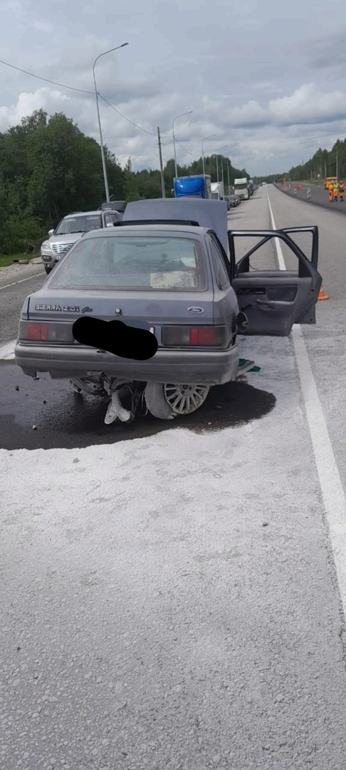 «Заднюю