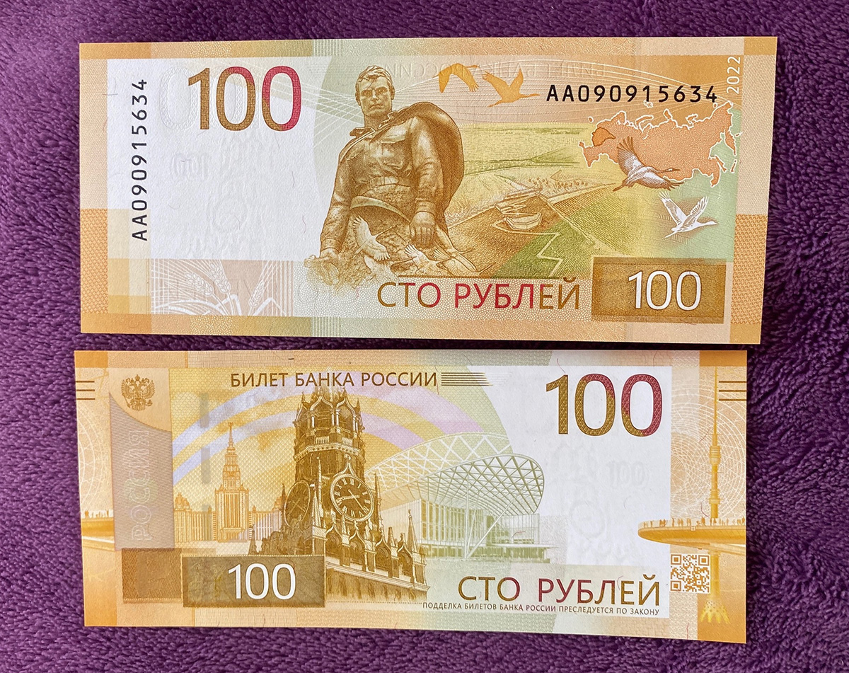 «100