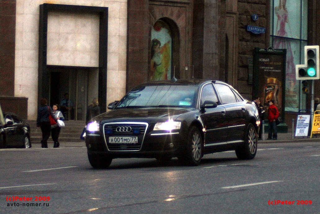 Audi мэра Лужкова