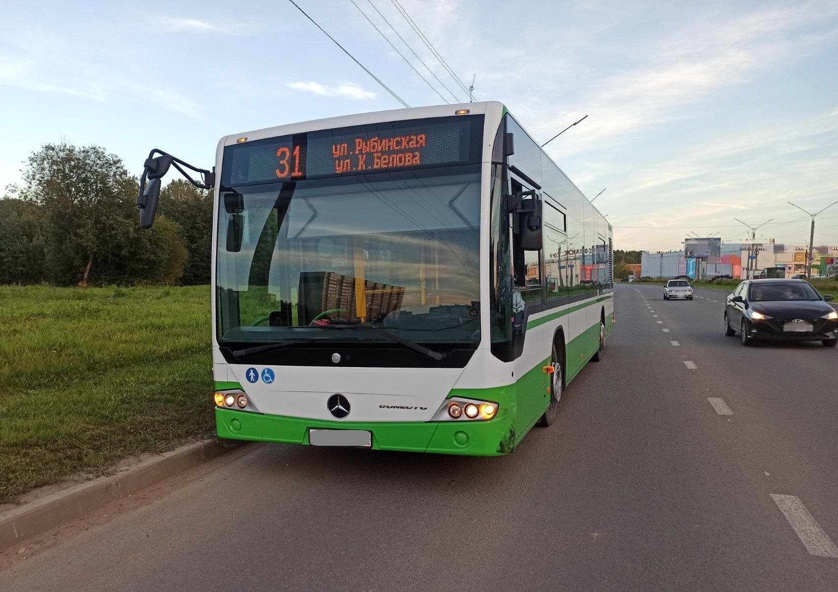 Автобус Автобус