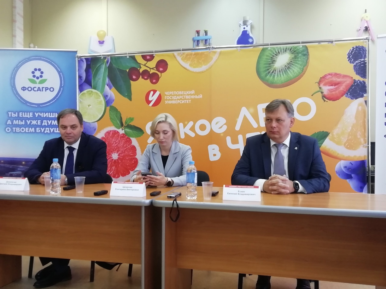 Дмитрий Даниличев, Екатерина Целикова и Евгений Ескин (слева направо)... Дмитрий Даниличев, Екатерина Целикова и Евгений Ескин (слева направо)...