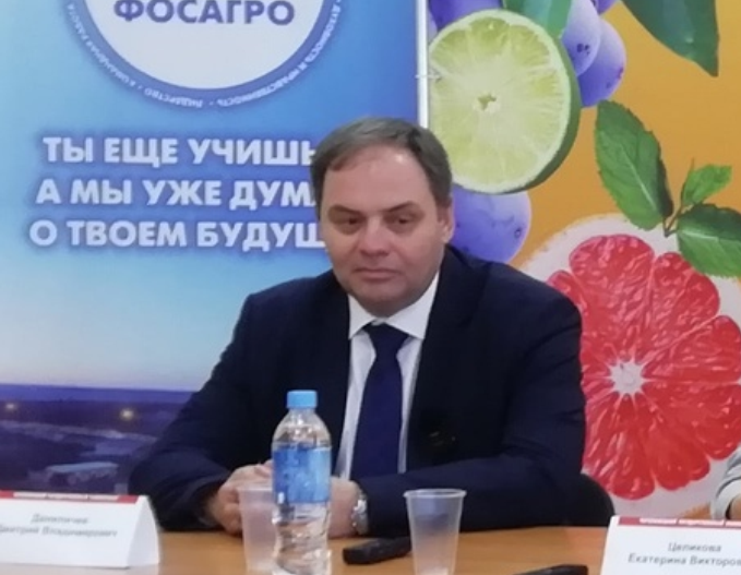 «Дмитрий