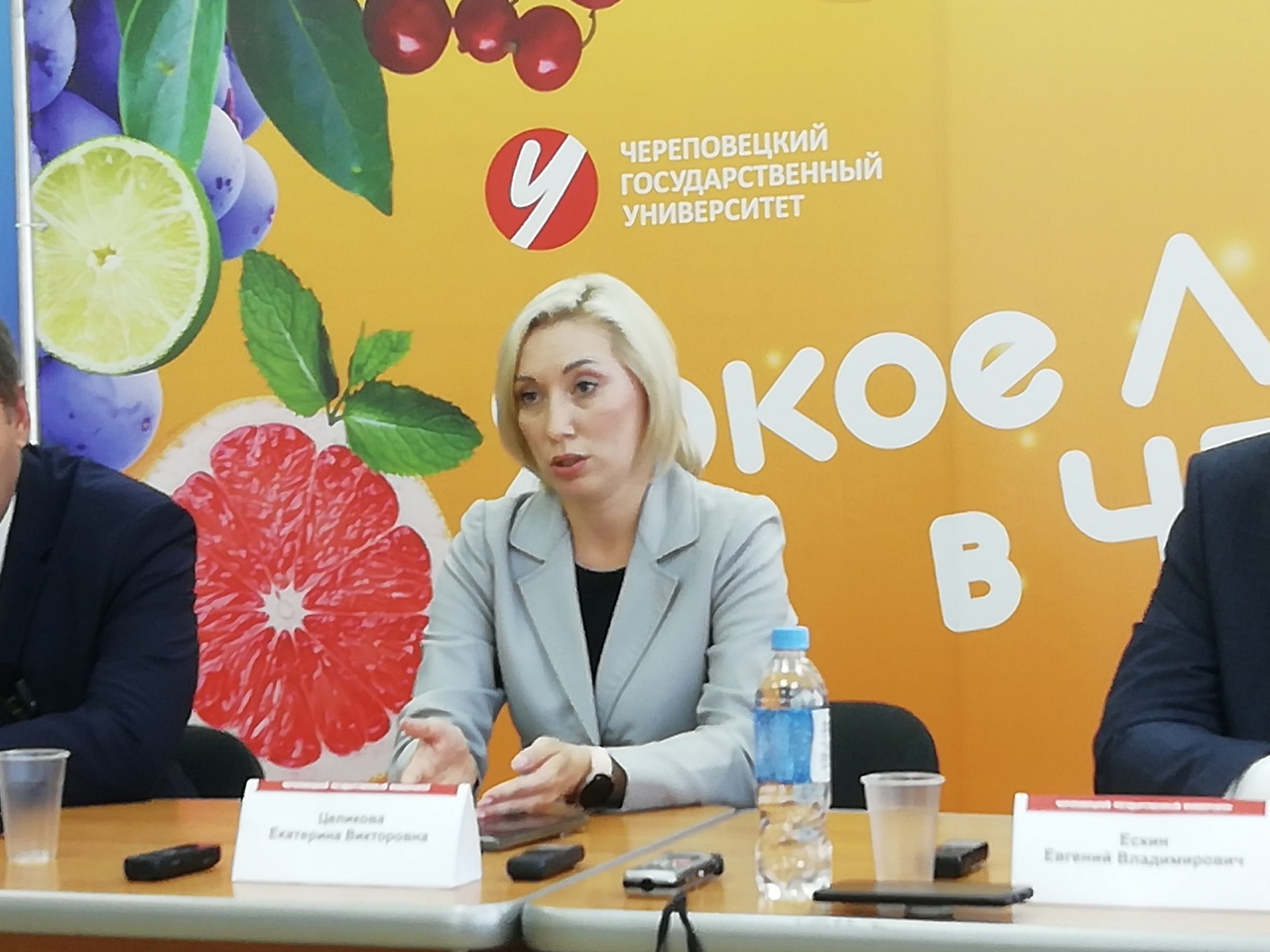 «Екатерина
