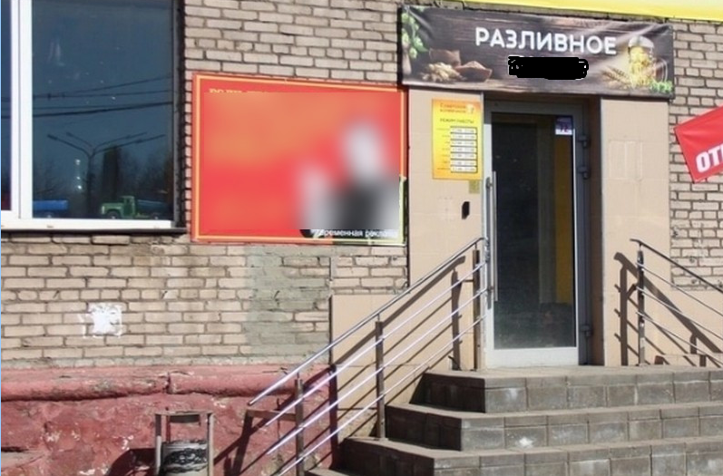 Кафе Кафе
