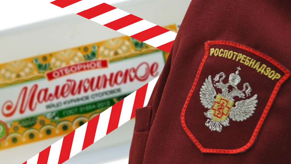 Малечкино Малечкино