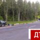 Место ДТП