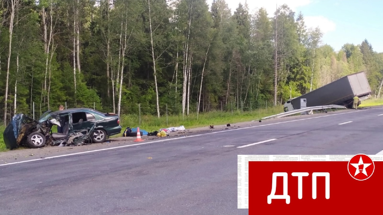Место ДТП Место ДТП