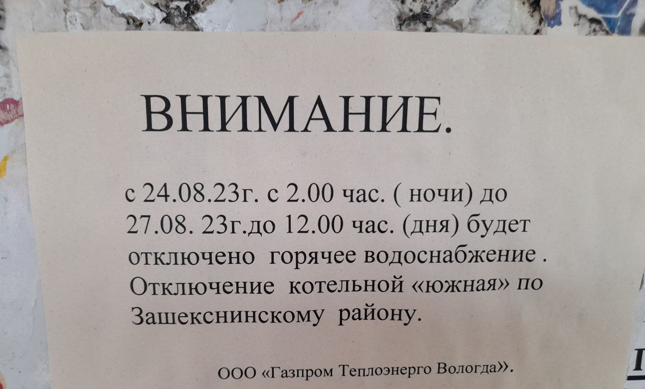 «Объявление»