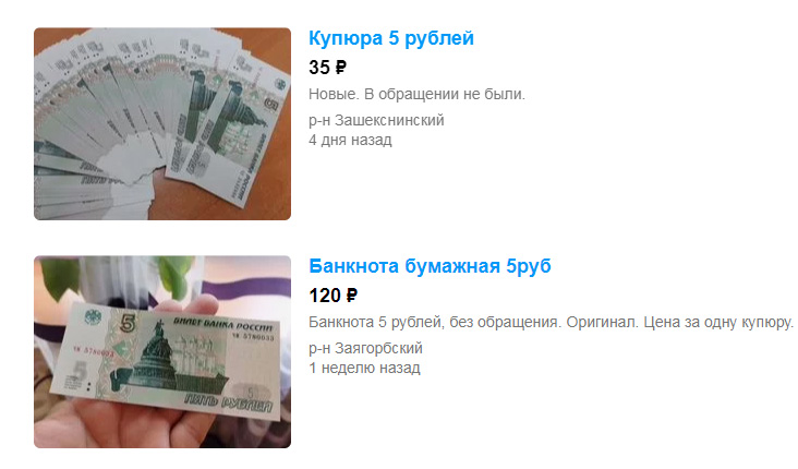 «Обявление»