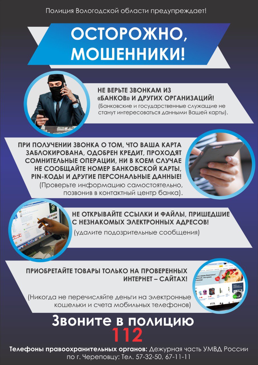 «Памятка