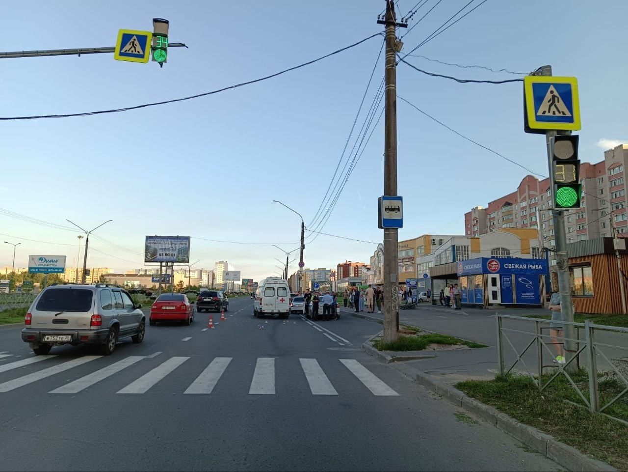 «Пешеходный