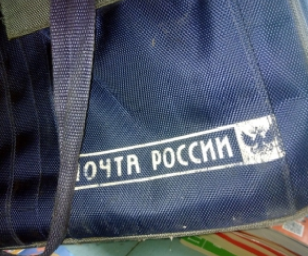 Почте России нанесен крупный ущерб