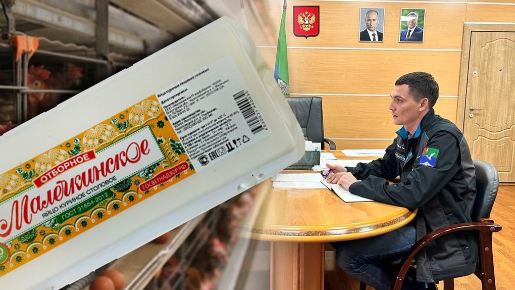 Роман Маслов и яйца Малечкино Роман Маслов и яйца Малечкино