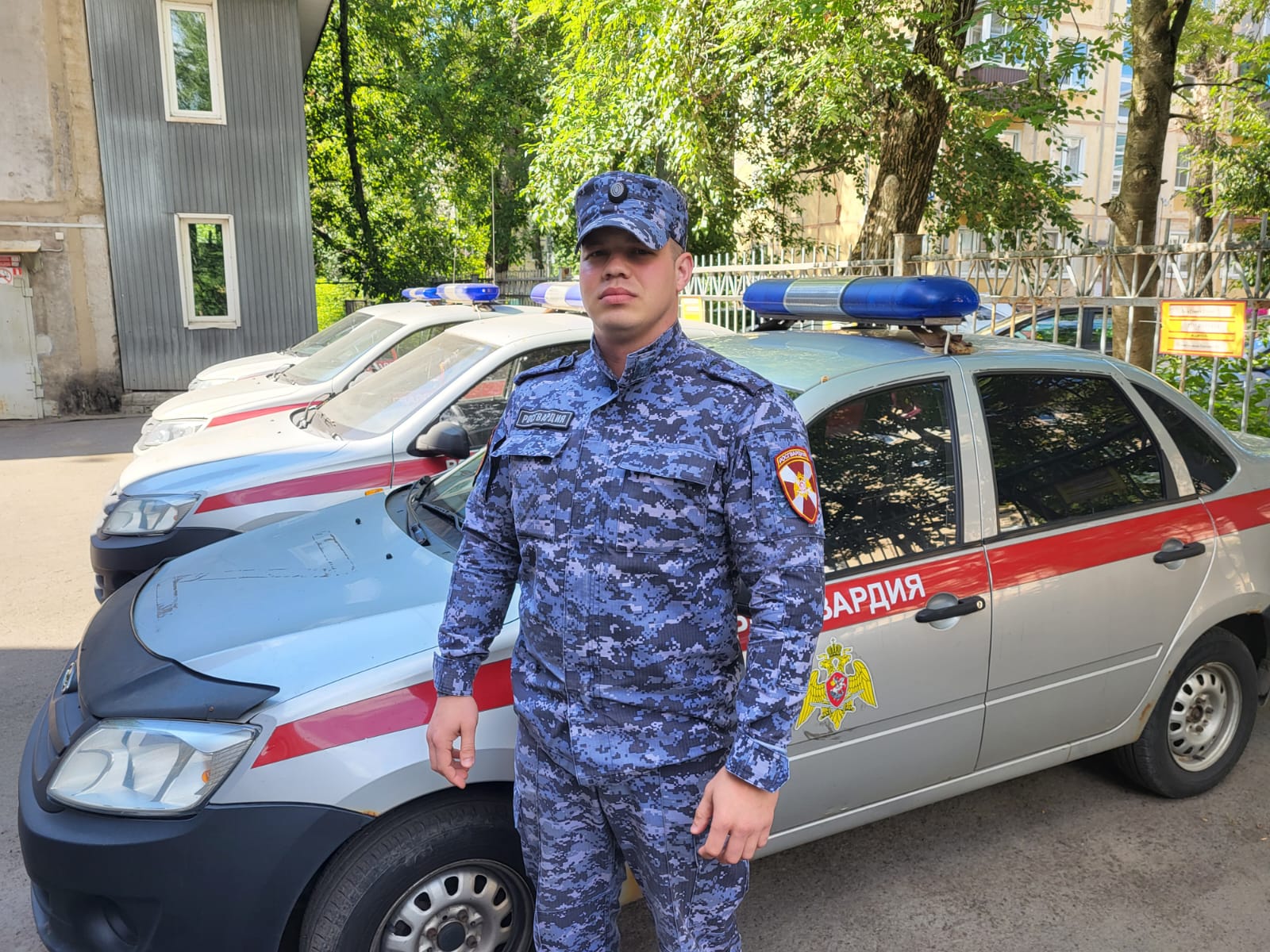 Сотрудник вневедомственной охраны Сотрудник вневедомственной охраны