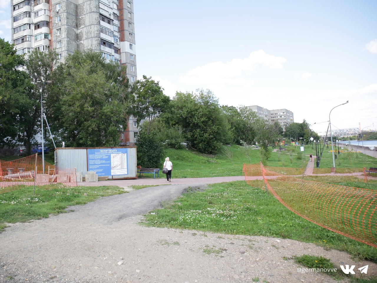 «Спуск