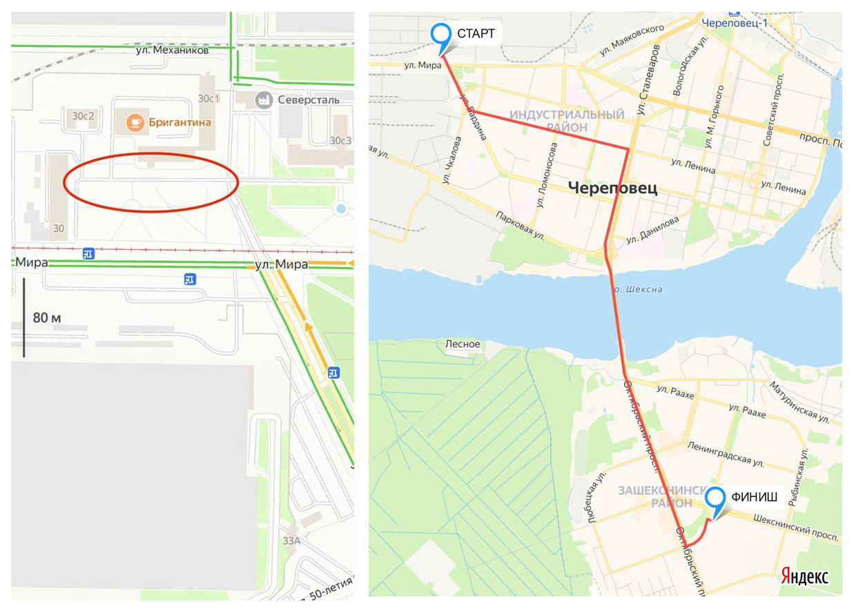 «Велопробег»