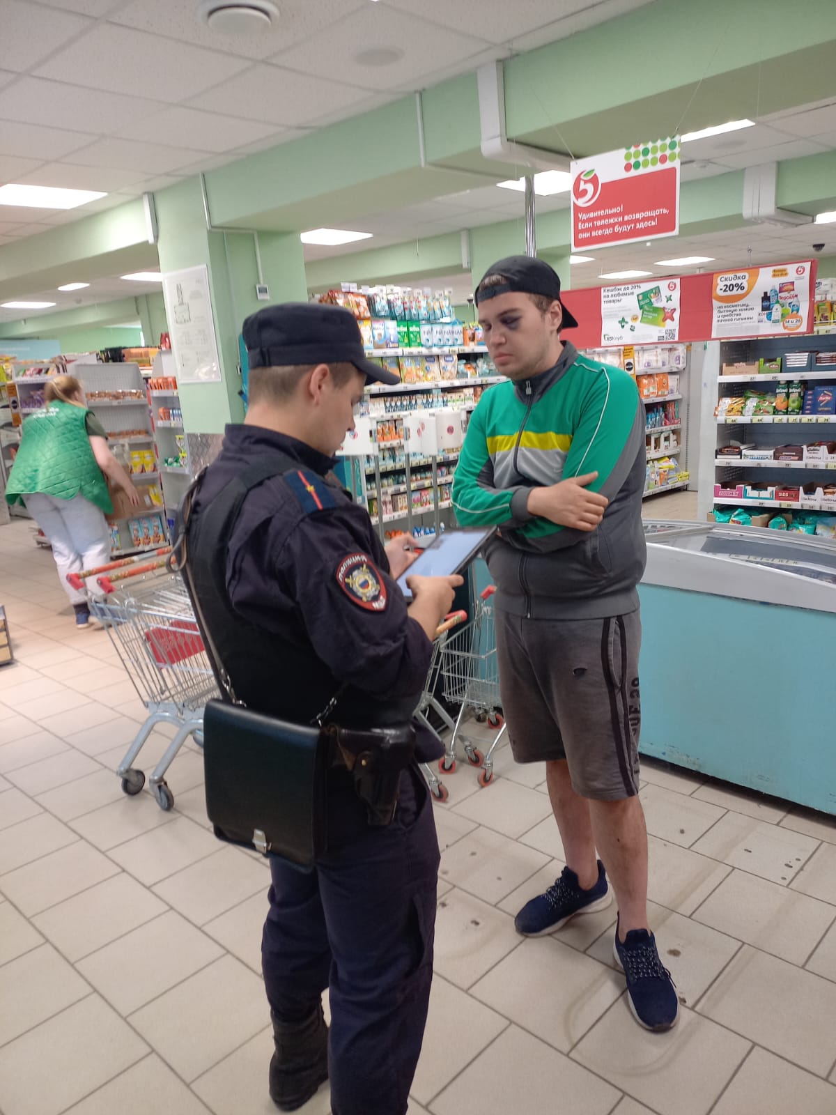 «Задержанный