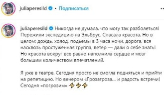 «Микроблог
