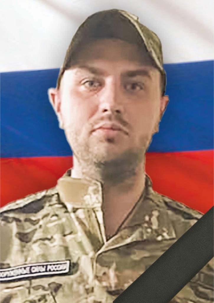 «Артем