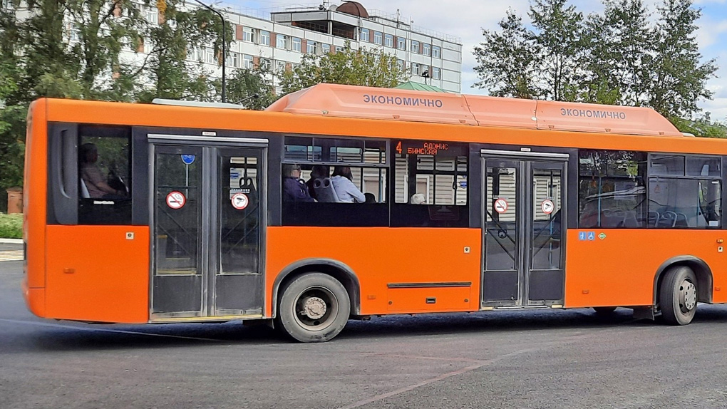 Автобус №4 Автобус №4