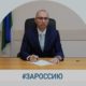 Серов Печора взятка