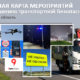Дорожная карта