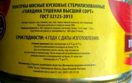 «эт»