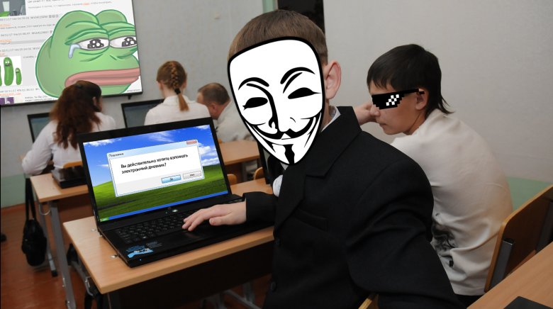 Хакер Хакер