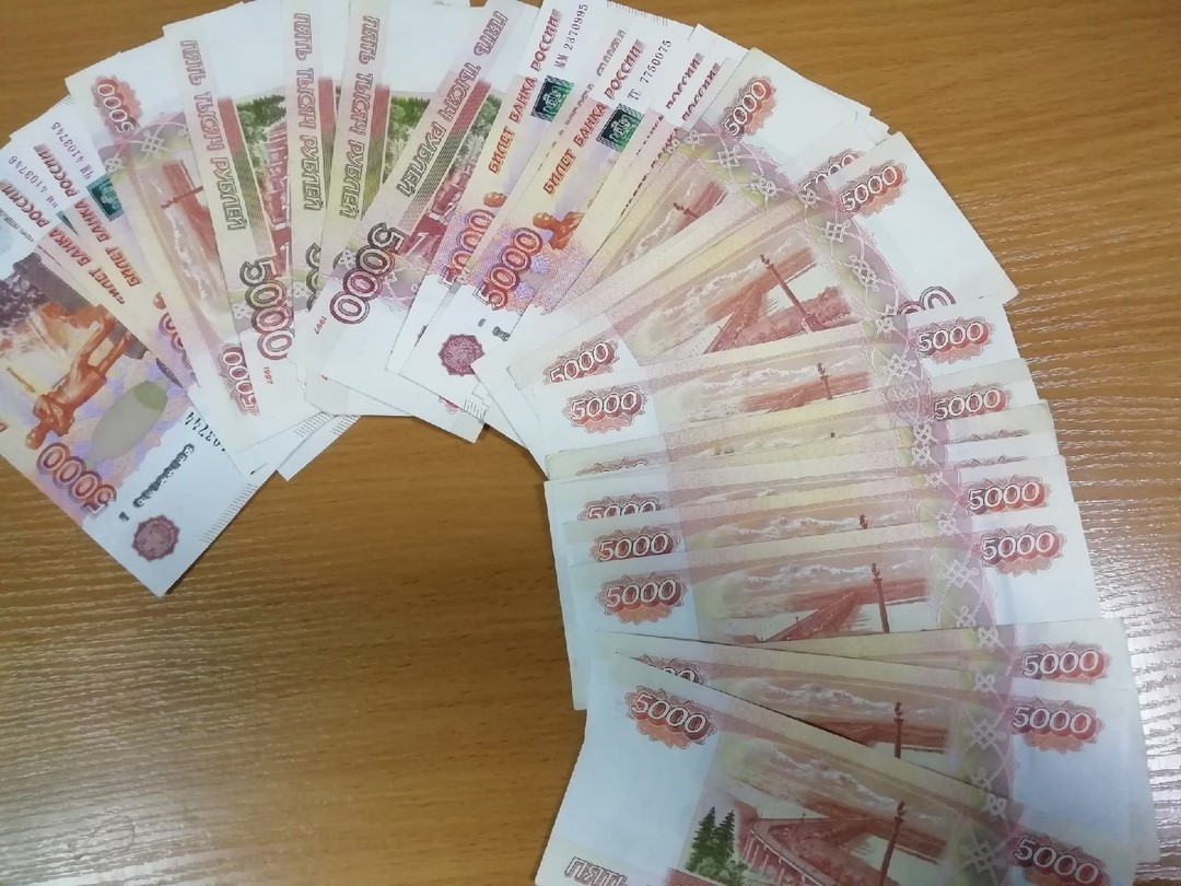 Купюры по 5000 Купюры по 5000