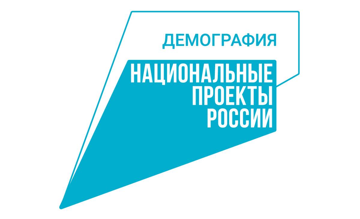 Нацпроект Нацпроект