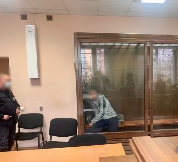 «Обвиняемый
