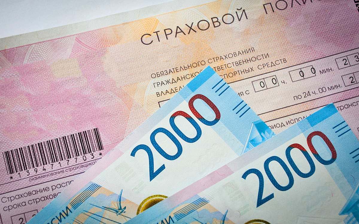ОСАГО ОСАГО