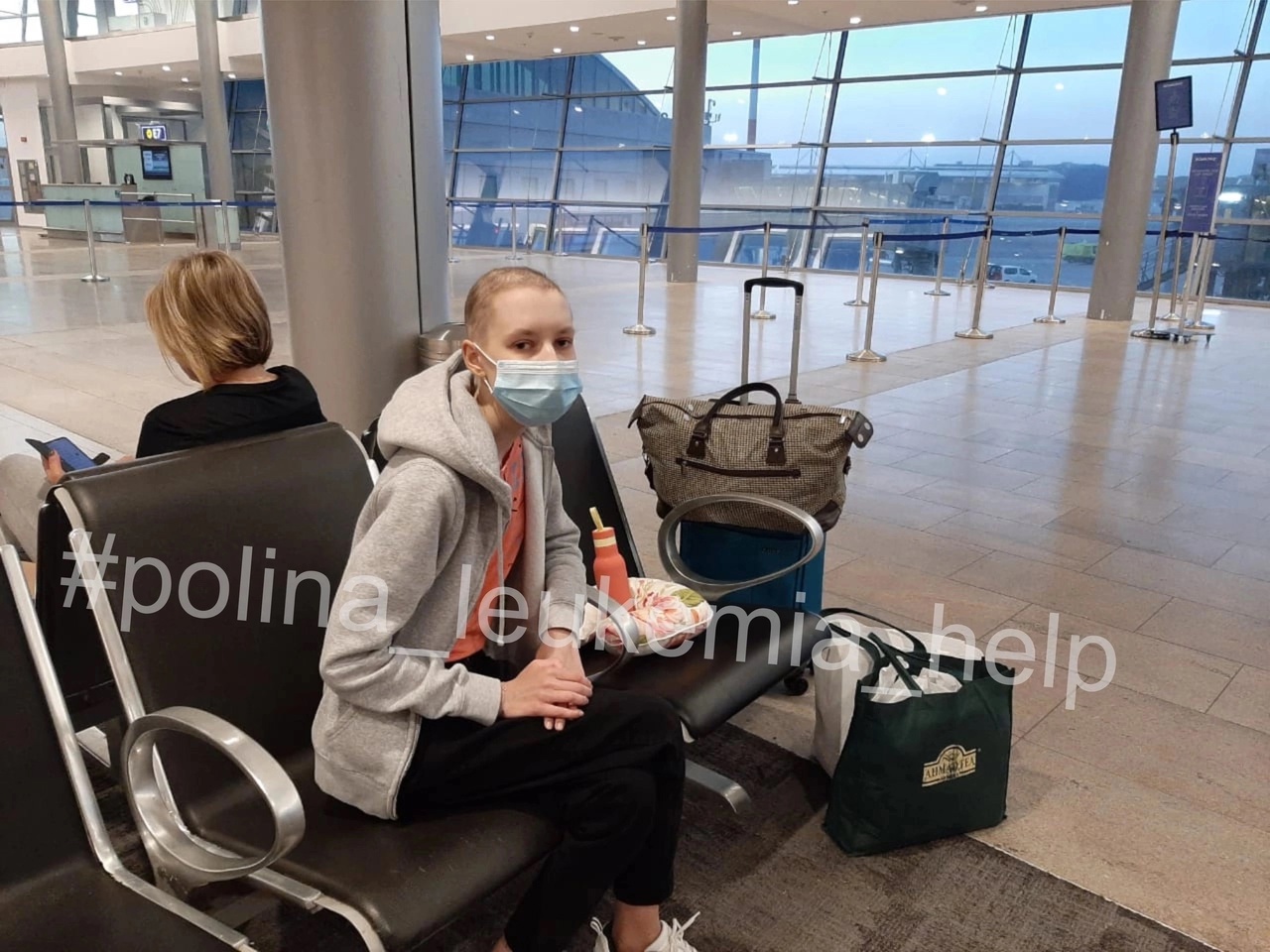 Полина Морозова в аэропорту