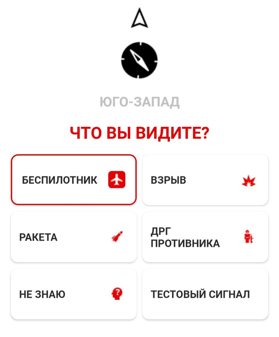 «приложение
