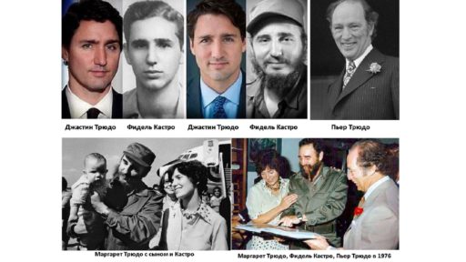 Трюдо и Кастро