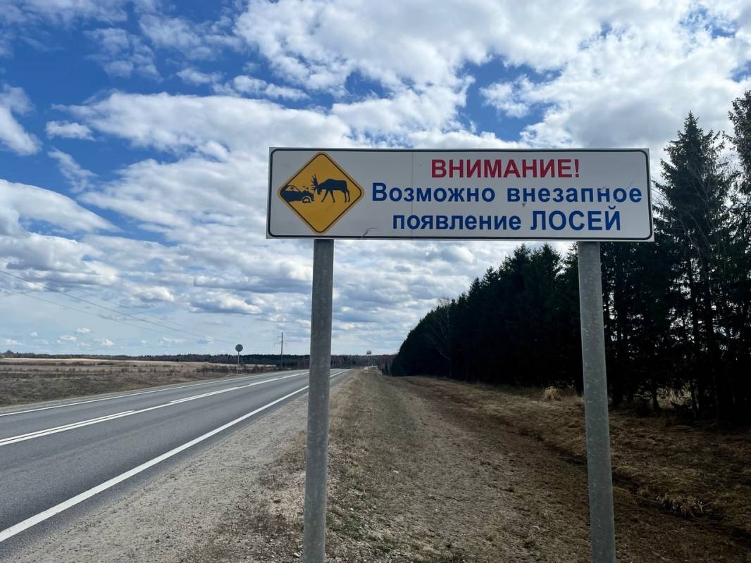 Щит на трассе Щит на трассе